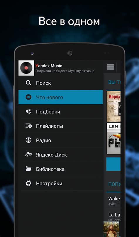 yandex carplay|yandex music.